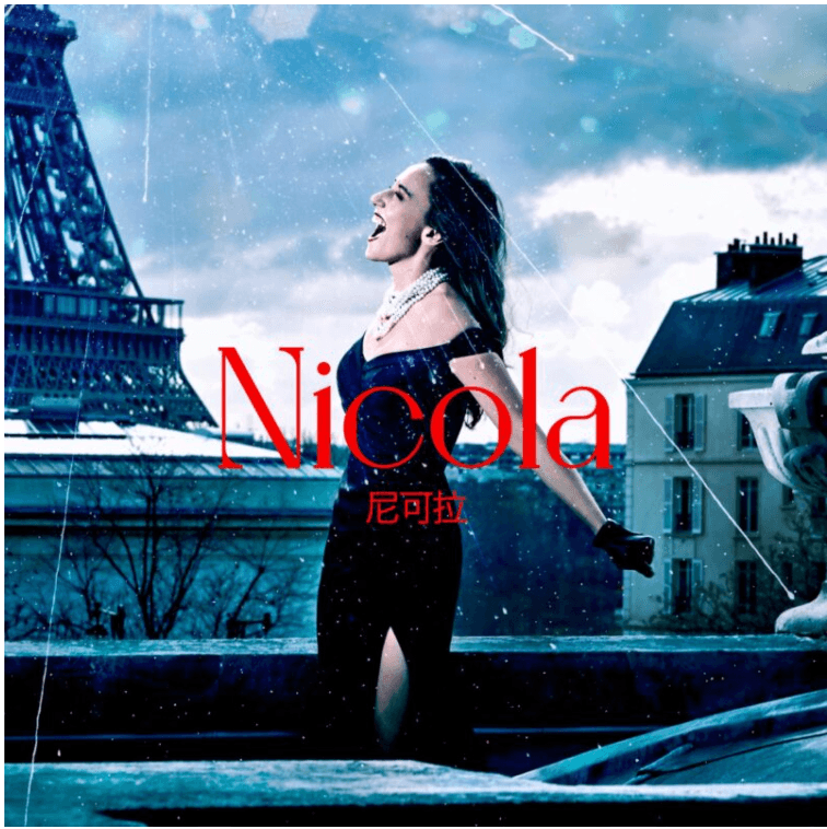 Pop Star by Marine de Nicola