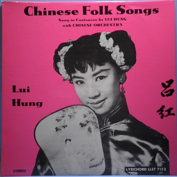 Picnic in Spring by Lui Hung With Chinese Orchestra