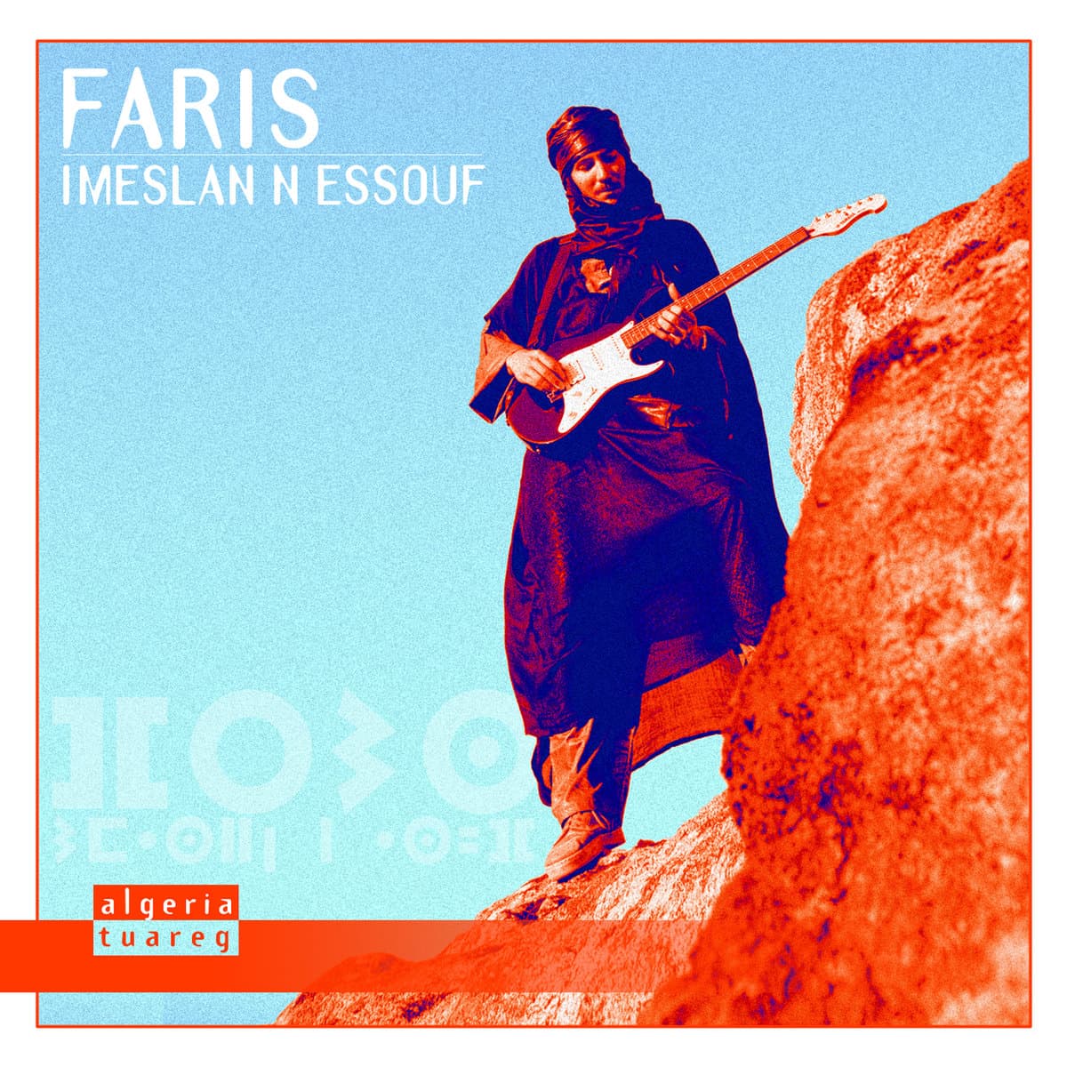 Tamiditine Kitoqam by Faris