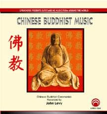 Waking the Monks by John Levy