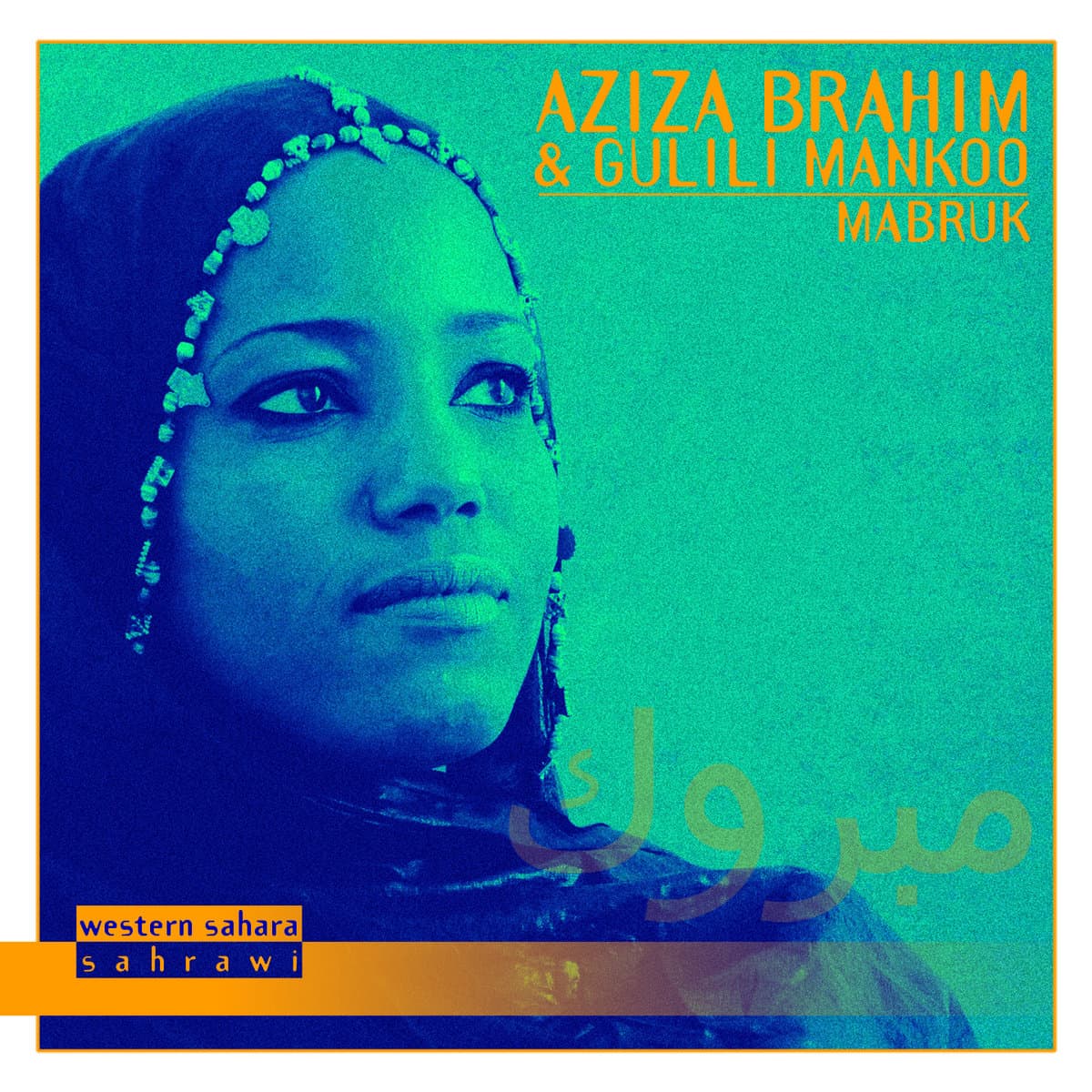 Invasores by Aziza Brahim, Gulili Mankoo