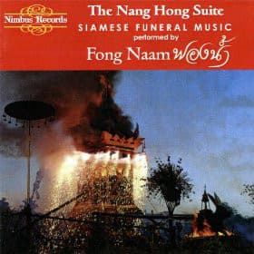 The Language Suite: Grao Nok by Fong Naam
