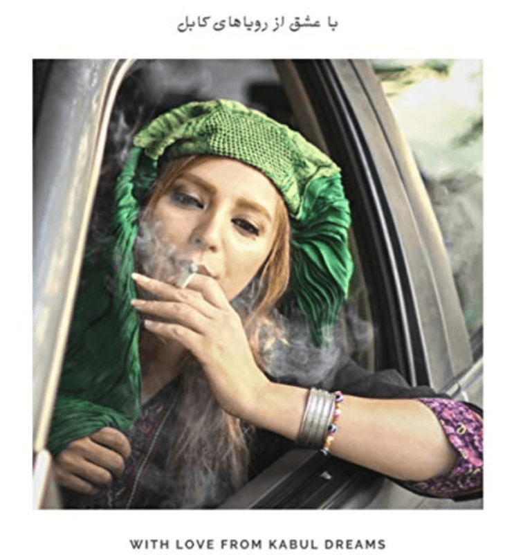 Fasl by Kabul Dreams